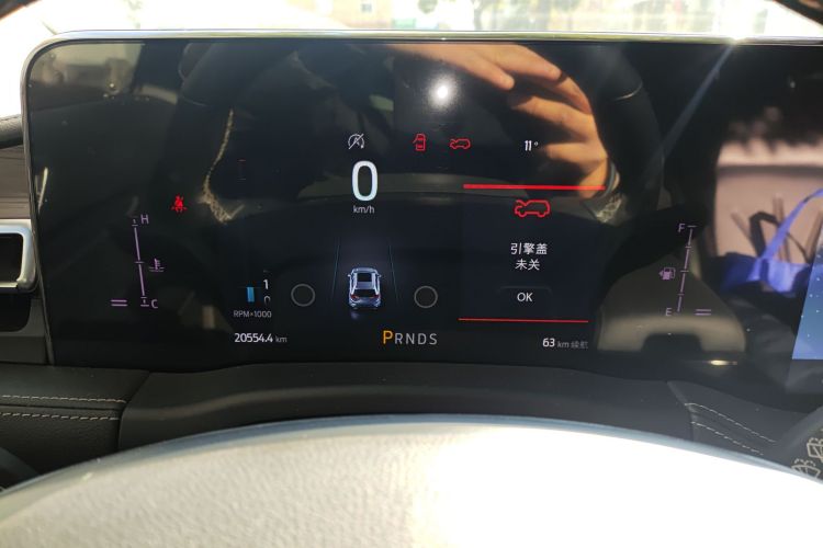 福特 锐界 2021款 PLUS EcoBoost 245 两驱豪锐型 7座中控内饰14