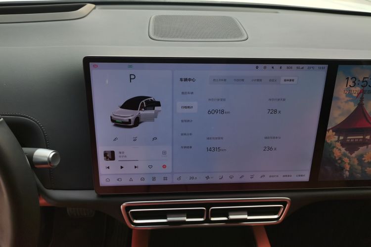 理想汽车 理想L7 2023款 Pro局部细节16