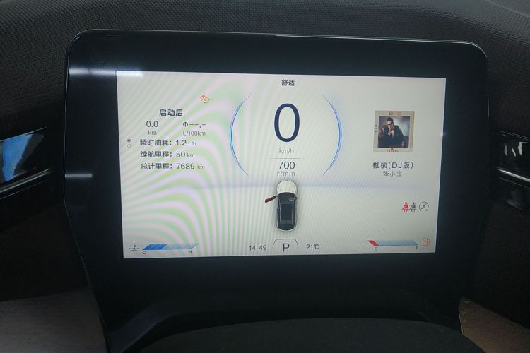 奔腾T90 2023款 2.0T 自动旗舰型中控内饰14