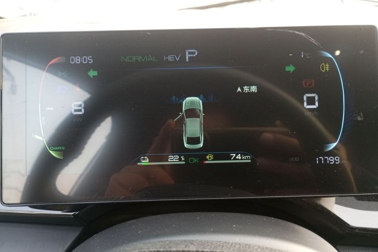 比亚迪 秦PLUS 2024款 荣耀版 DM-i 55KM领先型中控内饰14