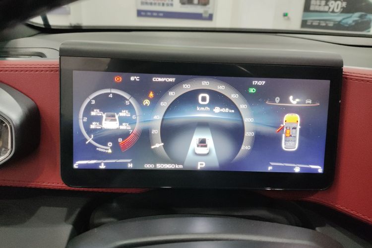 吉利汽车 吉利icon 2020款 1.5TD i9 BSG中控内饰14