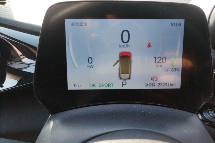 比亚迪 海豚 2024款 荣耀版 420km 时尚版局部细节14