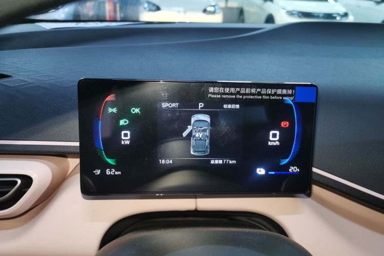 比亚迪 海鸥 2025款 智驾版 305km 活力版中控内饰14