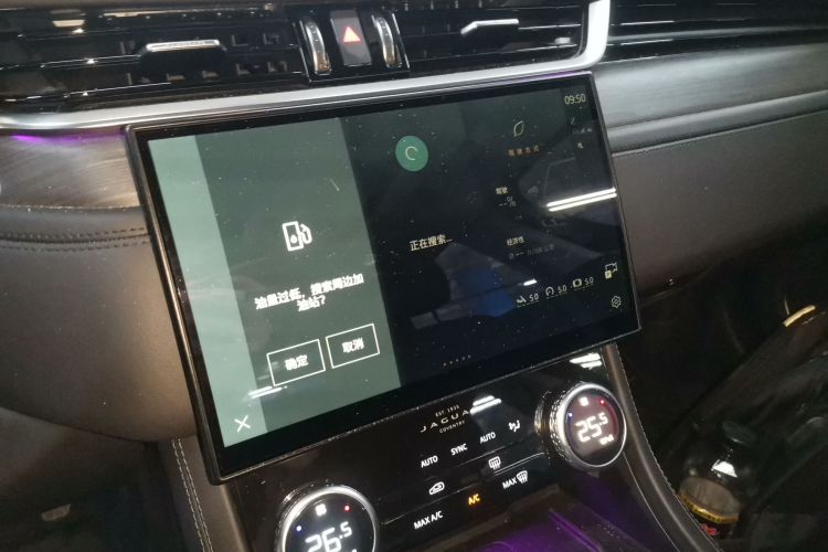 捷豹XFL 2023款 XFL 2.0T P200 两驱精英豪华版局部细节16