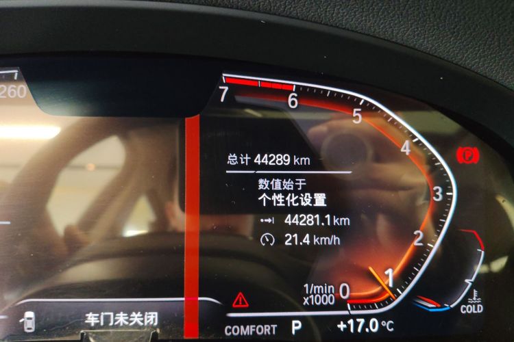 宝马X3 2020款 xDrive28i 豪华套装中控内饰15