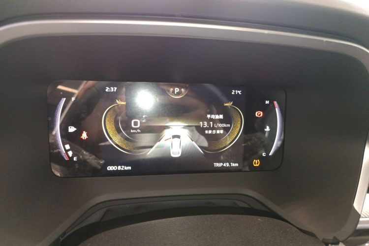 江淮汽车 江淮A5 PLUS 2023款 1.5T 自动豪华型中控内饰14