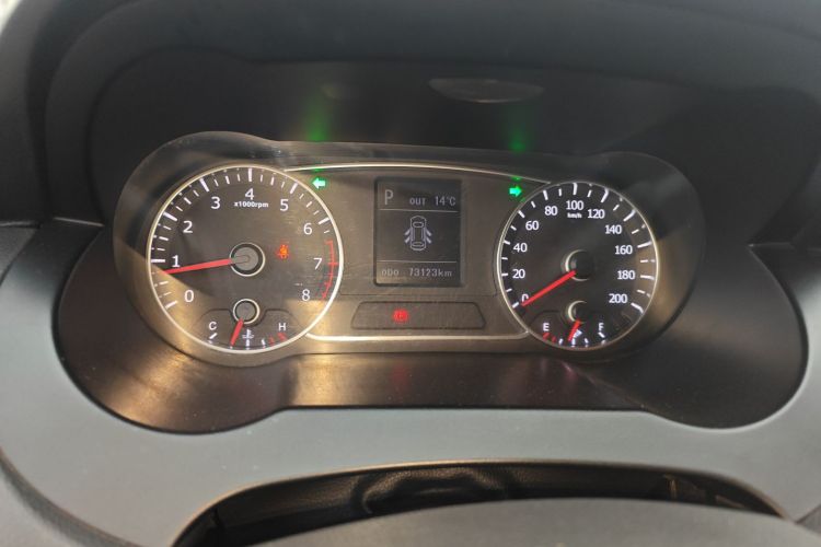 陆风X7 2015款 2.0T 全景尊贵版中控内饰14