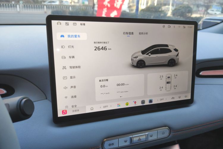 名爵 MG4 EV 2026款 437 从容版中控内饰14