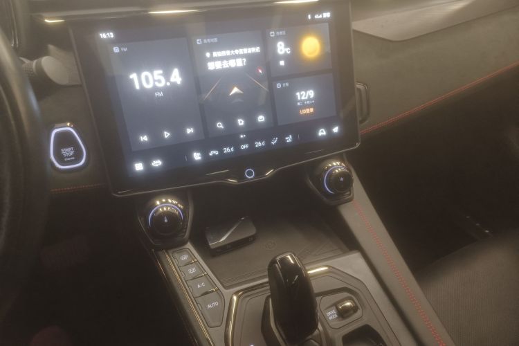 领克05 2020款 2.0TD 四驱劲Halo中控内饰16