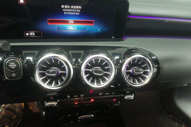 奔驰A级 2021款 A 200 L 运动轿车时尚型局部细节16