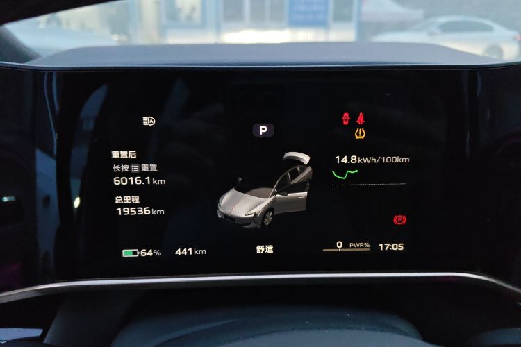 红旗EH7 2024款 690 Pro局部细节14