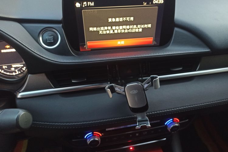 马自达 阿特兹 2020款 2.5L 蓝天运动版中控内饰16