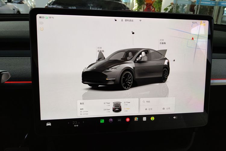 特斯拉 Model Y 2024款 后轮驱动版局部细节16