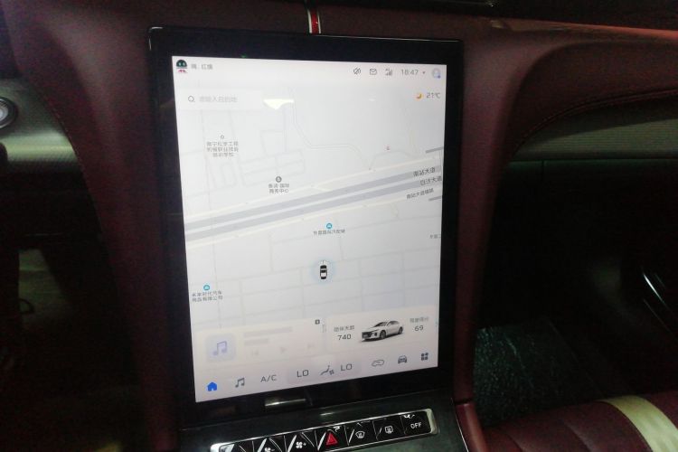 红旗H5 2024款 2.0T 自动智联旗畅版中控内饰16