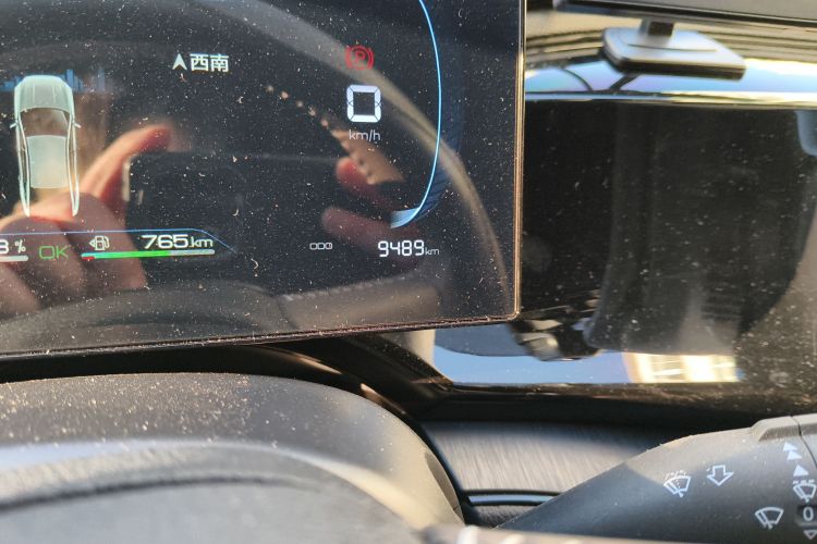 比亚迪 秦PLUS 2024款 荣耀版 DM-i 55KM领先型中控内饰15