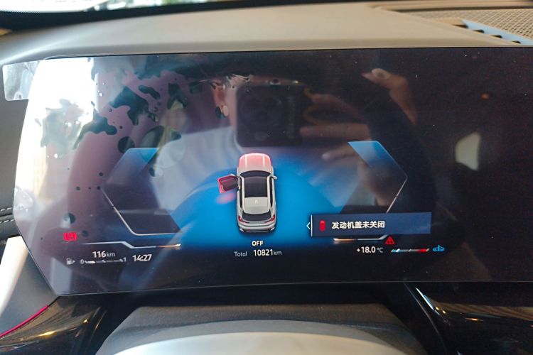 宝马X1 2023款 sDrive25Li X设计套装中控内饰14