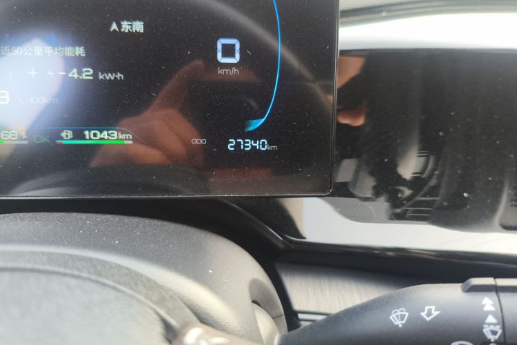 比亚迪 秦PLUS 2024款 荣耀版 DM-i 55KM领先型中控内饰15