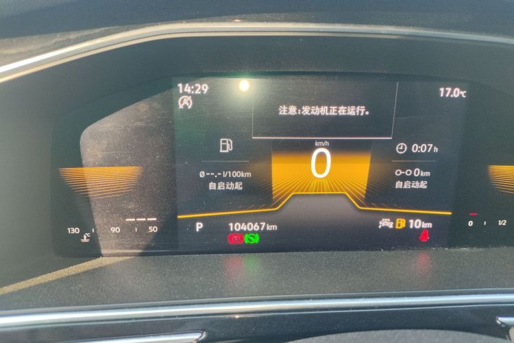 大众 途观L 2022款 330TSI 自动两驱舒享版局部细节14