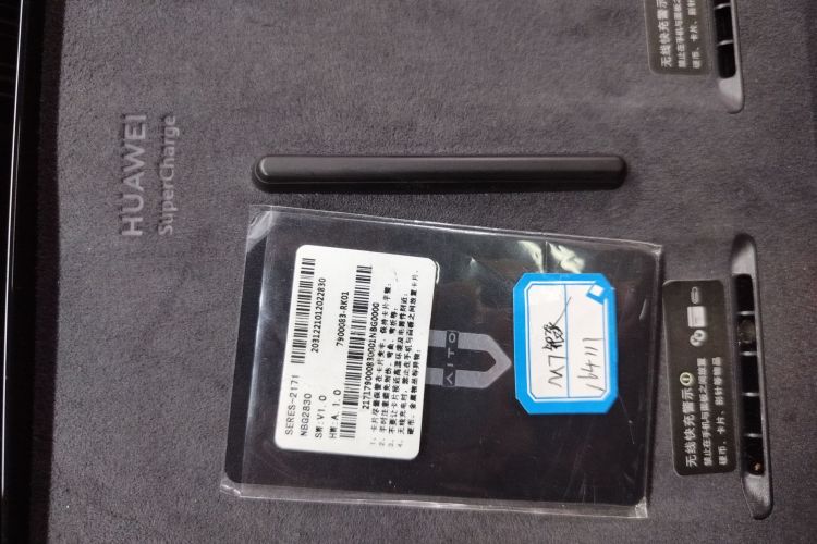 鸿蒙智行 问界M7 2024款 1.5T 后驱Plus版 5座中控内饰11