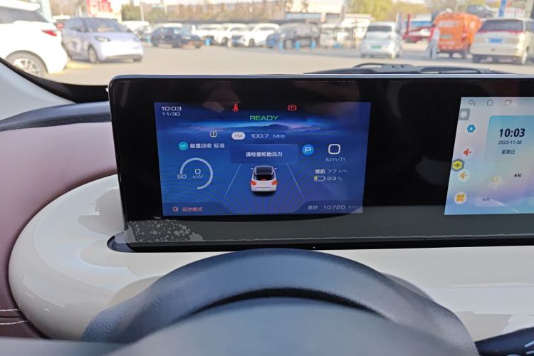 五菱汽车 五菱缤果 2024款 333km 悦享款中控内饰14