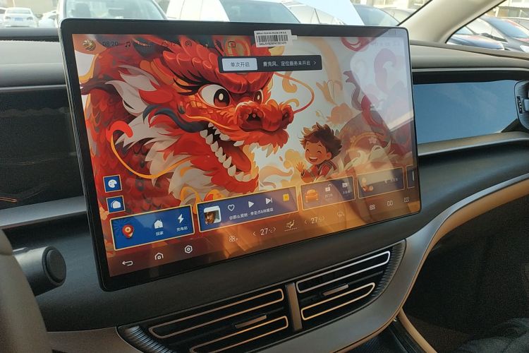 腾势D9 2022款 DM-i 970 四驱尊荣型中控内饰16