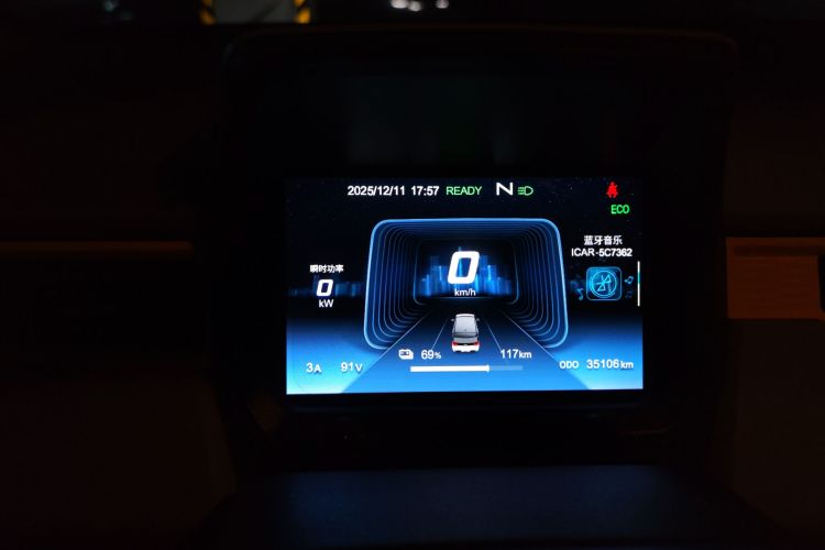 奇瑞 QQ冰淇淋 2022款 170km 圣代 磷酸铁锂局部细节14