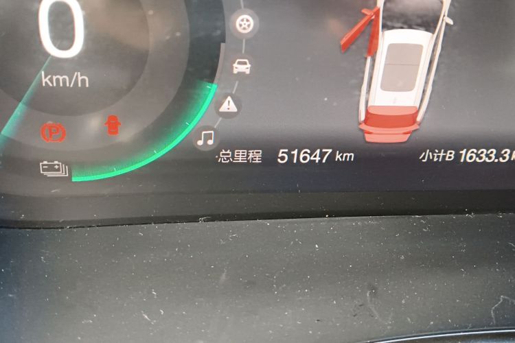 北京汽车 北京EX5 2019款 悦风版中控内饰15