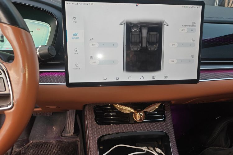 比亚迪 汉 2022款 DM-i 121KM 尊享型中控内饰16