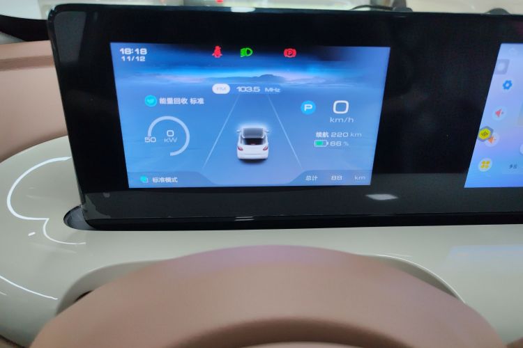 五菱汽车 五菱缤果 2025款 333km 悦享款中控内饰14