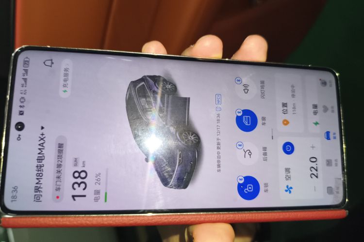 鸿蒙智行 问界M8 2025款 纯电 Max+ 六座四驱版中控内饰11