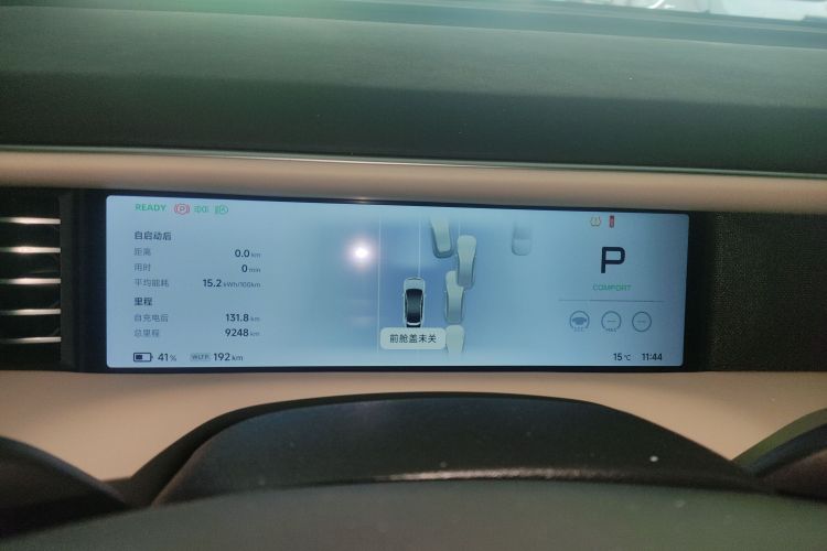 小鹏G6 2024款 580 长续航 Plus局部细节14