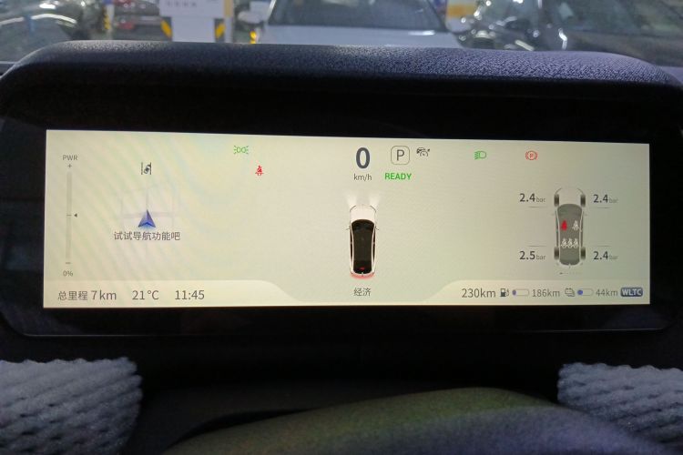 深蓝汽车 深蓝SL03 2025款 增程精英型局部细节14