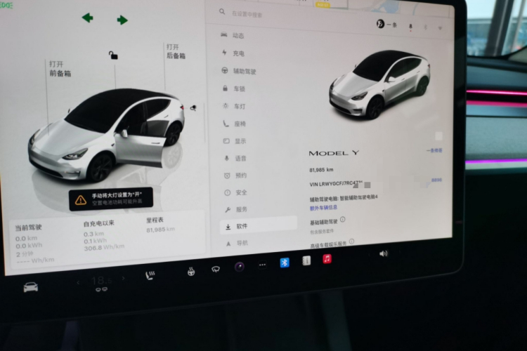 特斯拉 Model Y 2024款 后轮驱动版中控内饰14