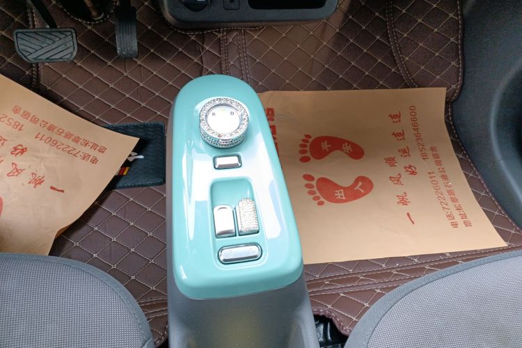 长安启源 长安Lumin 2022款 210km 香甜款中控内饰18