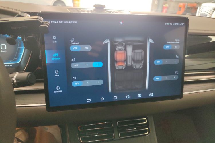 比亚迪 汉 2023款 EV 冠军版 715KM前驱旗舰型中控内饰16