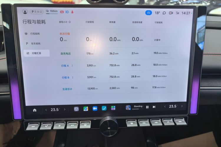 小米汽车 小米SU7 2024款 四驱超长续航高阶智驾Max版中控内饰16