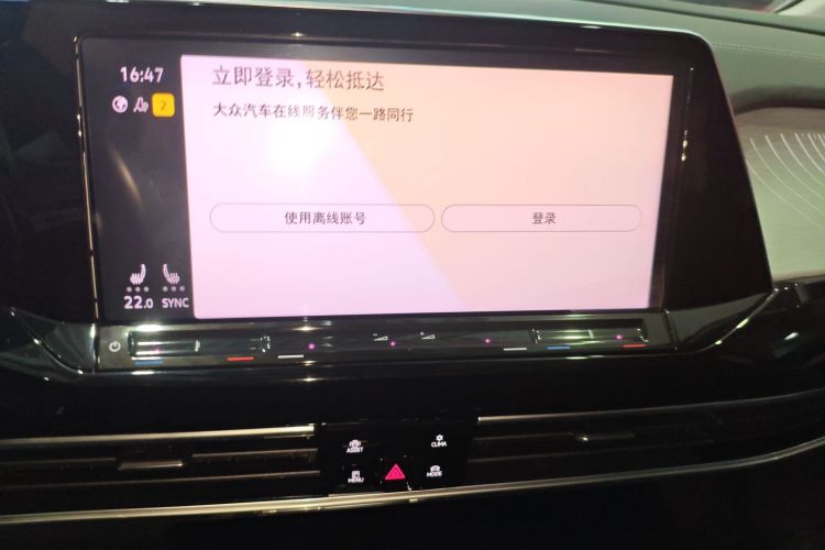 大众 揽境 2021款 380TSI 四驱豪华佳境版Pro中控内饰16