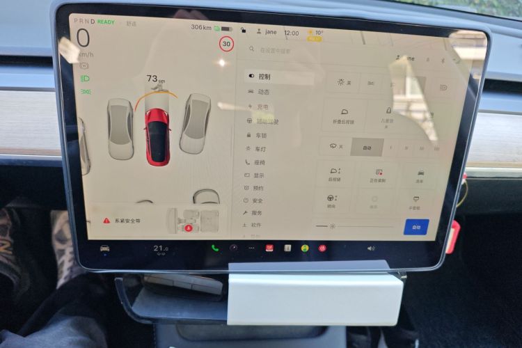 特斯拉 Model 3 2022款 后轮驱动版中控内饰14