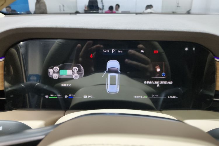 鸿蒙智行 问界M7 2024款 1.5T 后驱Plus版 5座局部细节14