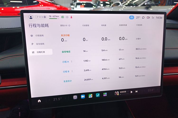 小米汽车 小米SU7 2024款 四驱超长续航高阶智驾Max版中控内饰14