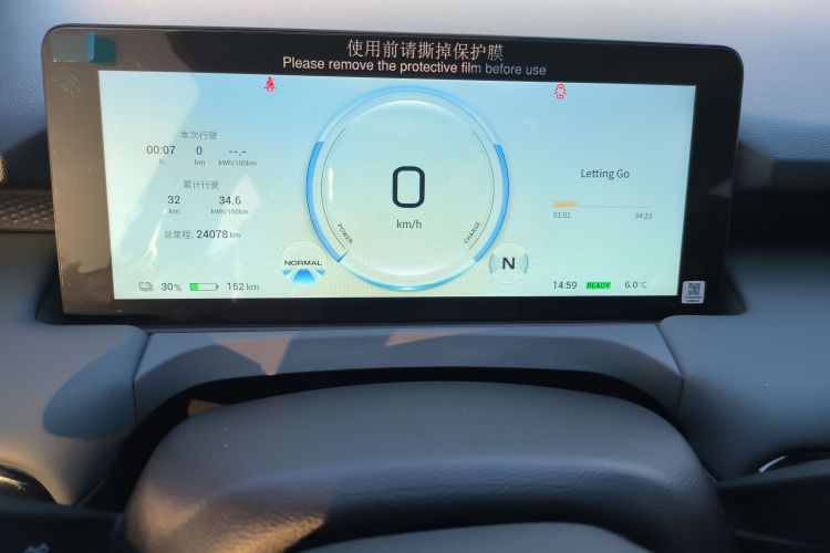 埃安 AION Y 2023款 Plus 510 乐享版中控内饰14