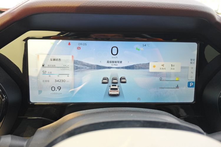 吉利汽车 星越L 2021款 2.0TD 高功自动四驱旗舰型局部细节14