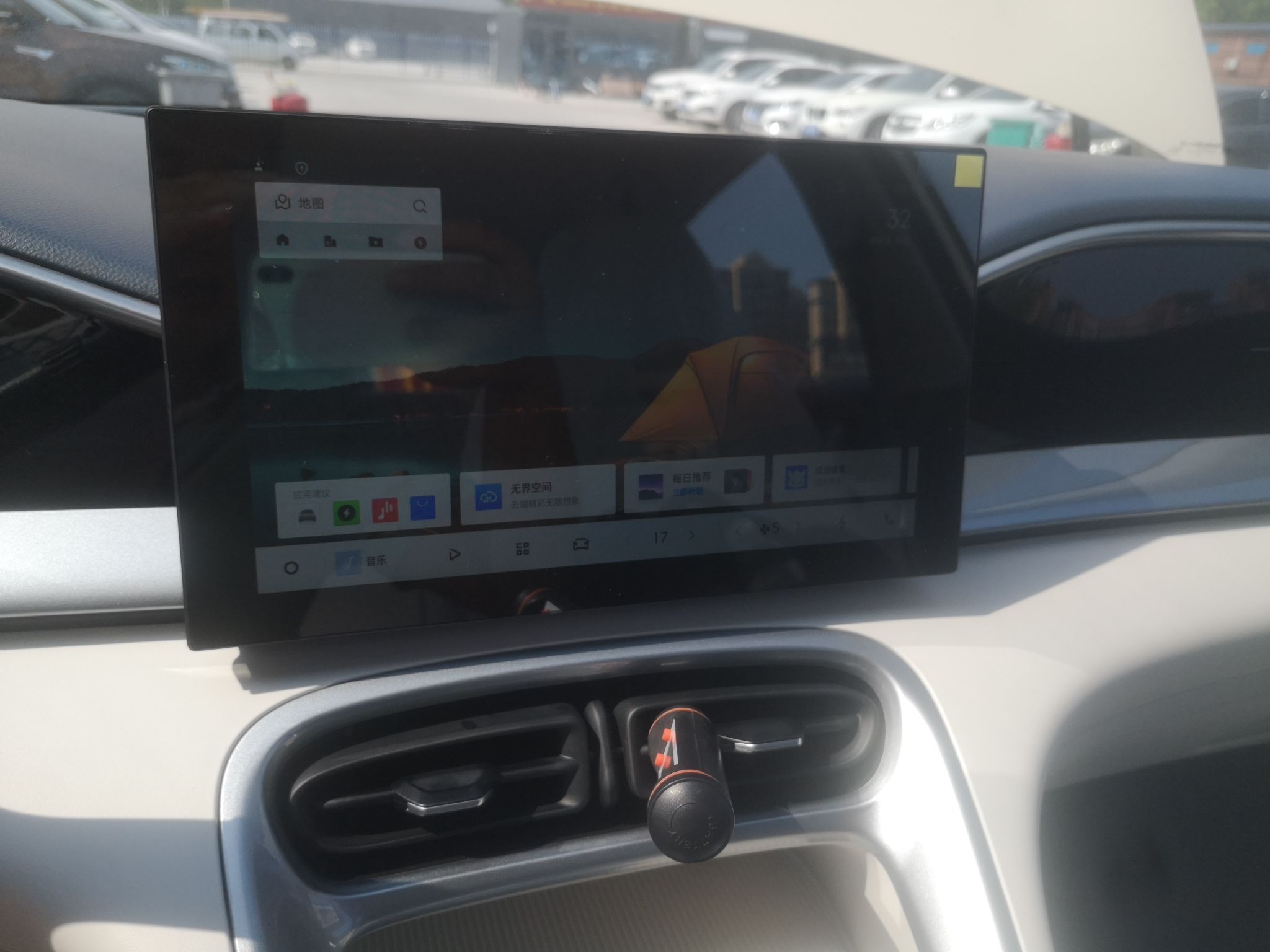 吉利汽车 星愿 2025款 310km 青春版