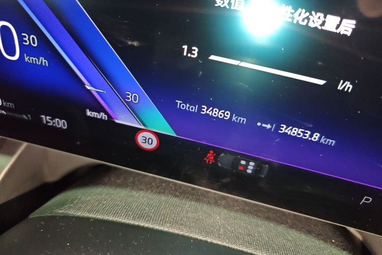 宝马5系 2024款 530Li 尊享型 M运动套装中控内饰15