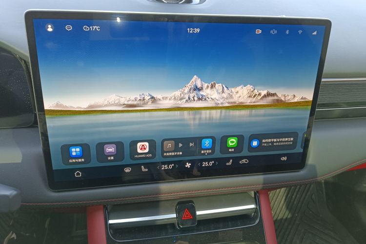 鸿蒙智行 问界M5 2024款 增程 Max RS 四驱高阶智驾版中控内饰16