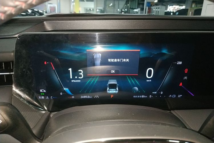 福特 蒙迪欧 2023款 EcoBoost 245 豪华型局部细节14