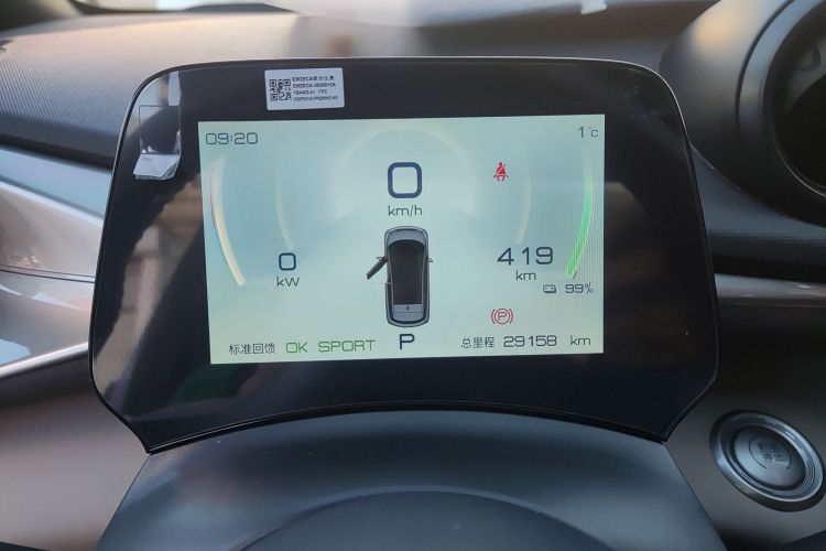 比亚迪 海豚 2023款 420km 时尚版中控内饰14