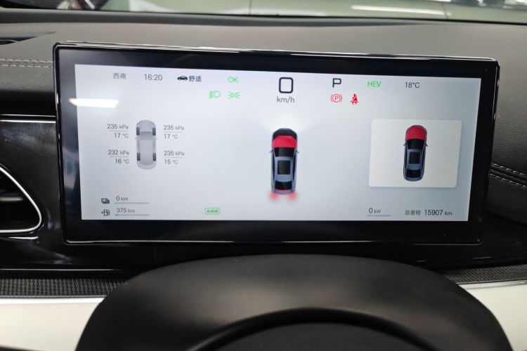比亚迪 海豹06新能源 2025款 DM-i 智驾版 120KM尊享型局部细节14