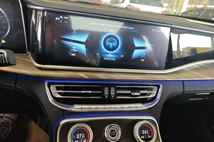 红旗H9 2022款 2.0T 智联旗享版局部细节16