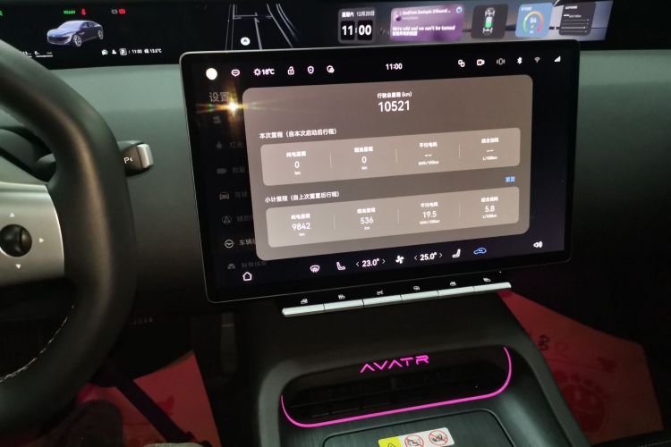 阿维塔12 2025款 Ultra增程版局部细节16